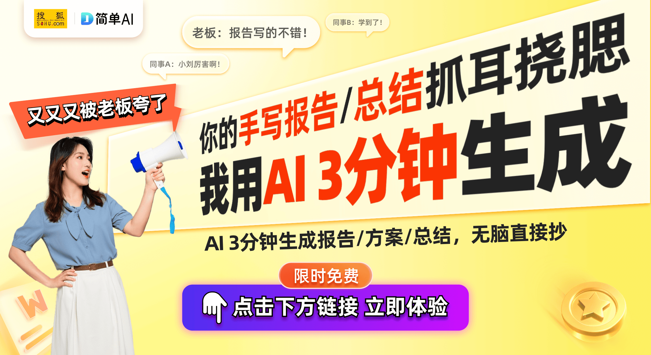 le发布：清晰画质与极速翻页完美结合不朽情缘正规网站全新亚马逊Kind