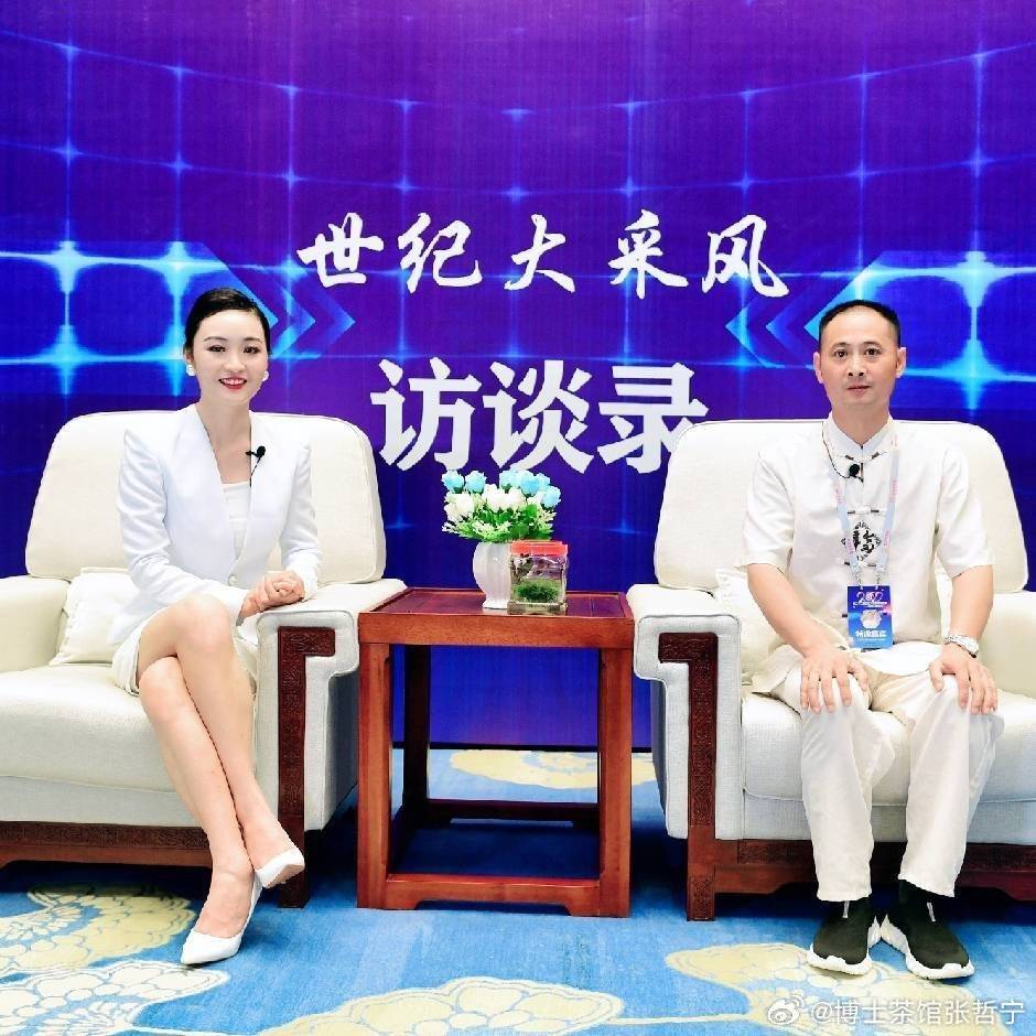 联网+AI+新媒体的构思与实施计划不朽情缘手机版博士茶馆哲宁老师 互